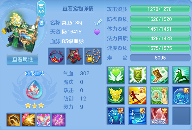 企业微信截图_17919470645858.png