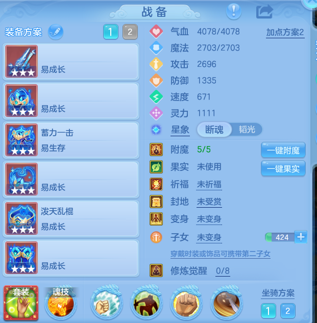 ScreenShot_2026-10-14_133403_562.png