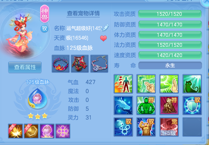 ScreenShot_2026-10-14_133458_918.png