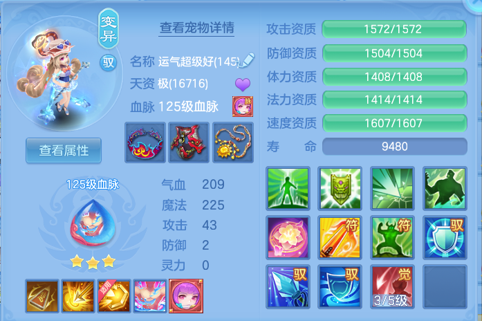 ScreenShot_2026-10-14_133628_256.png