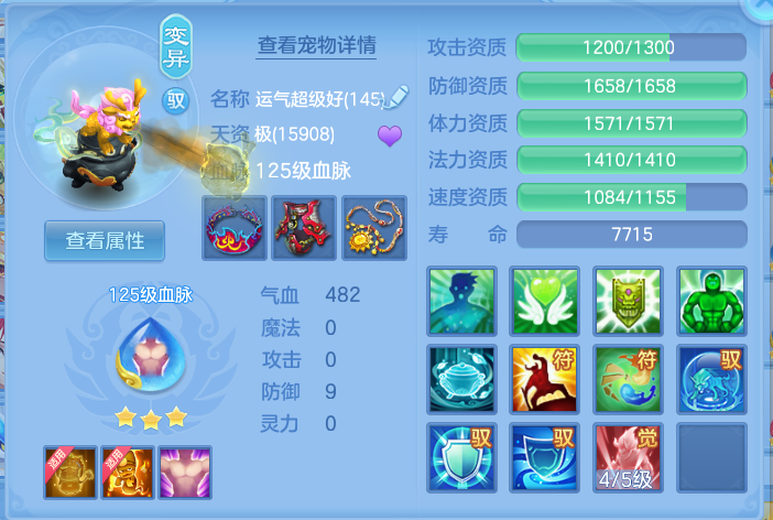 ScreenShot_2026-10-14_133702_220.png