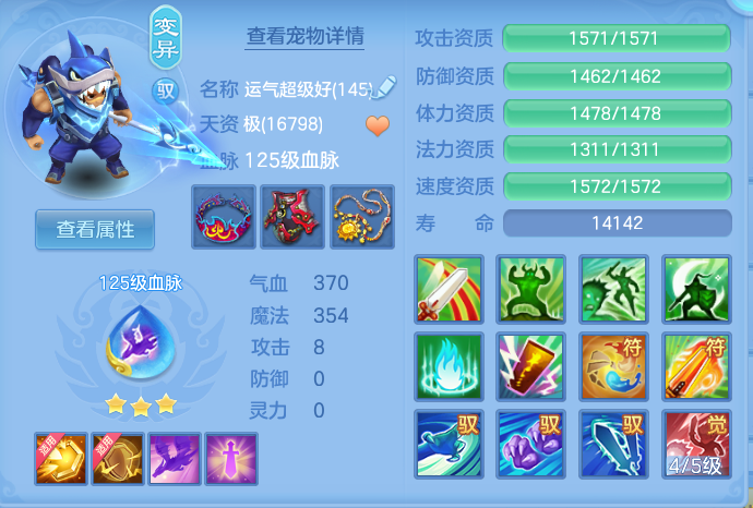 ScreenShot_2026-10-14_133522_817.png