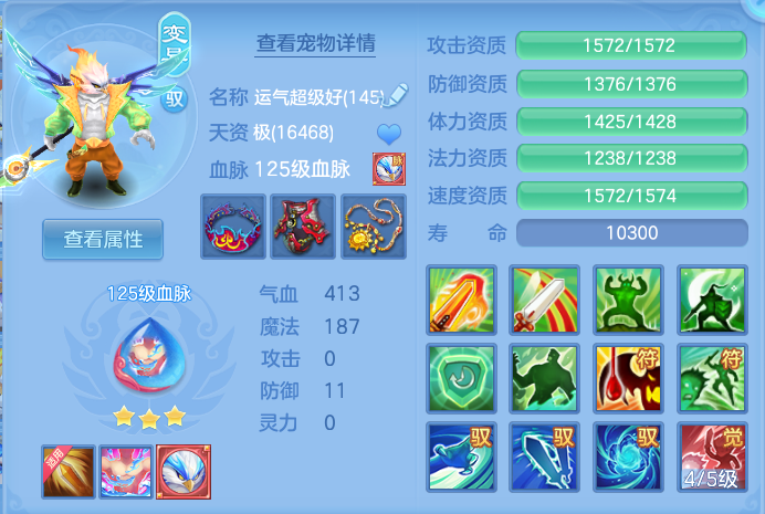 ScreenShot_2026-10-14_133517_068.png