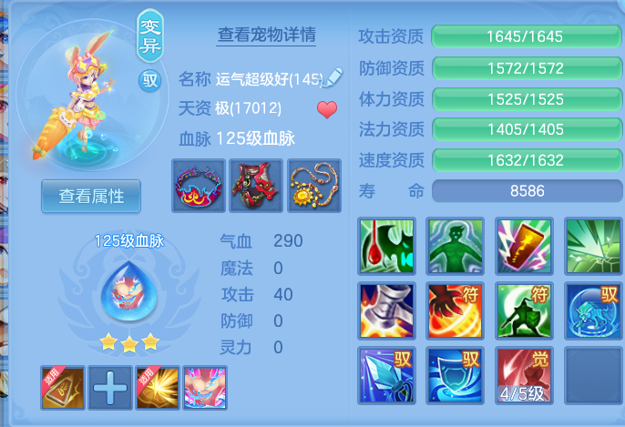ScreenShot_2026-10-14_133621_622.png