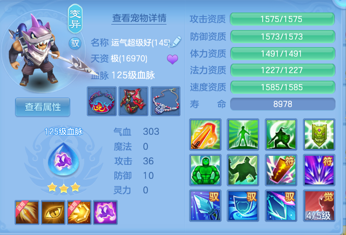 ScreenShot_2026-10-14_133639_848.png