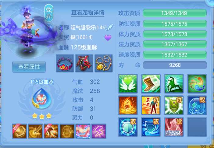 ScreenShot_2026-10-14_133708_140.png