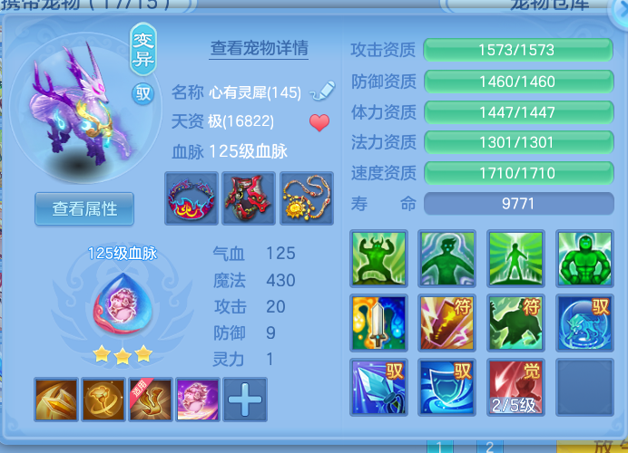 ScreenShot_2026-10-14_133718_570.png