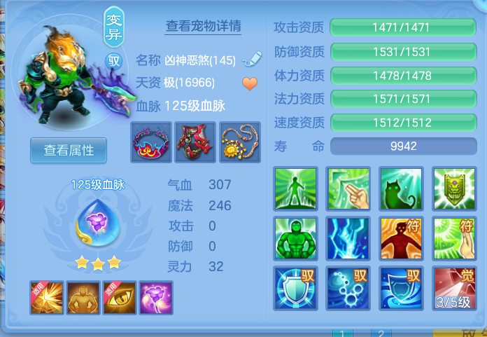 ScreenShot_2026-10-14_133734_780.png