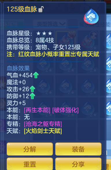 ScreenShot_2026-10-14_133832_070.png