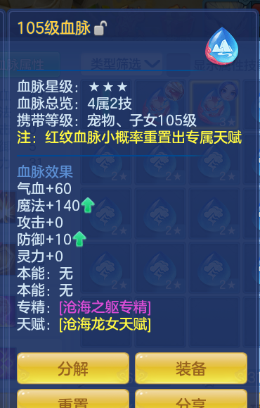 ScreenShot_2026-10-14_133836_615.png