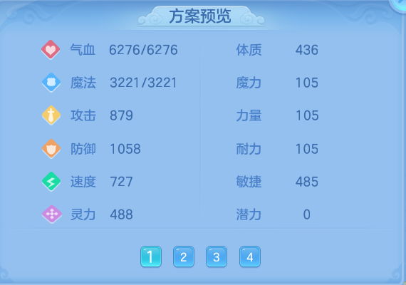 ScreenShot_2026-10-14_141357_256.png