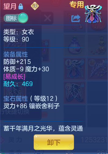 ScreenShot_2026-10-14_141511_753.png
