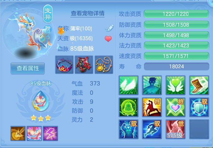 ScreenShot_2026-10-14_141615_885.png
