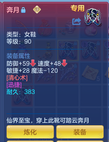 ScreenShot_2026-10-14_141534_320.png