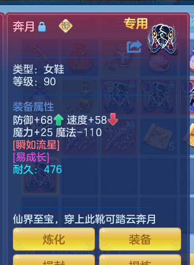 ScreenShot_2026-10-14_141603_638.png