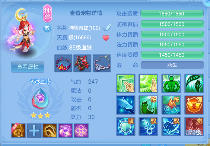 ScreenShot_2026-10-14_141635_735.png