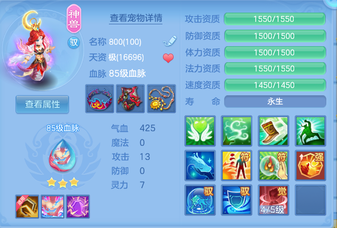ScreenShot_2026-10-14_141650_335.png