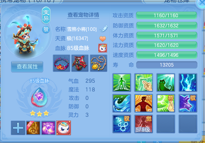 ScreenShot_2026-10-14_141714_295.png