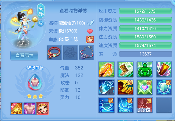 ScreenShot_2026-10-14_141838_494.png