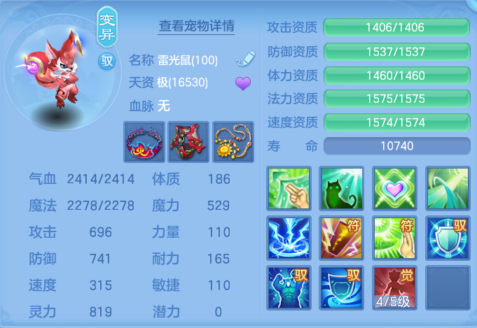 ScreenShot_2026-10-14_141907_162.png
