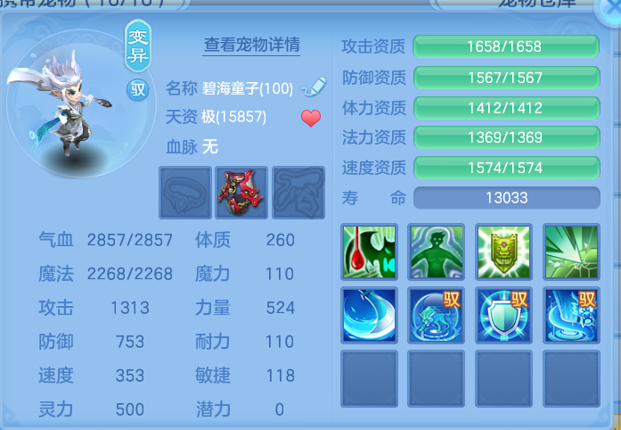 ScreenShot_2026-10-14_141913_341.png