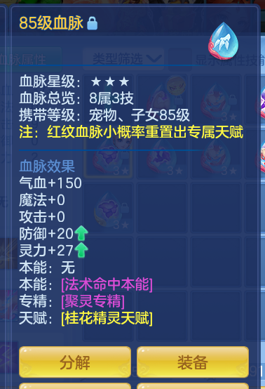 ScreenShot_2026-10-14_142006_503.png