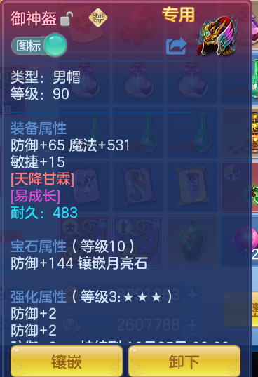 ScreenShot_2026-10-14_143701_177.png