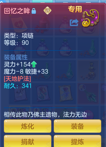 ScreenShot_2026-10-14_143728_958.png