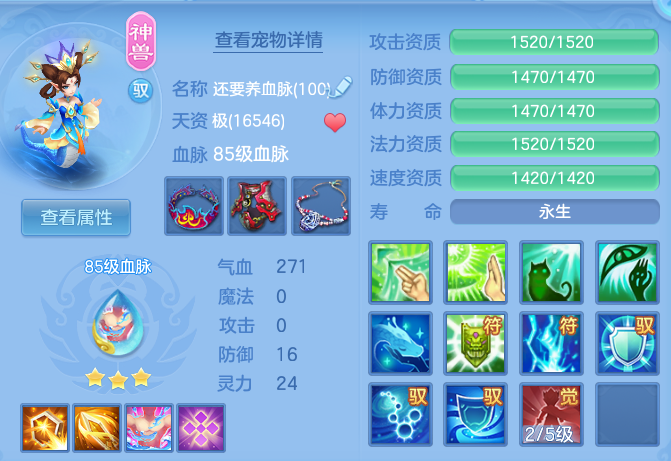ScreenShot_2026-10-14_143754_177.png