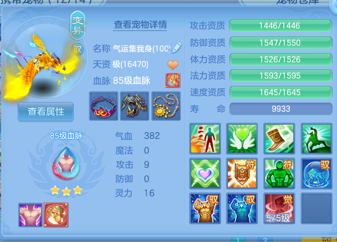 ScreenShot_2026-10-14_143816_739.png