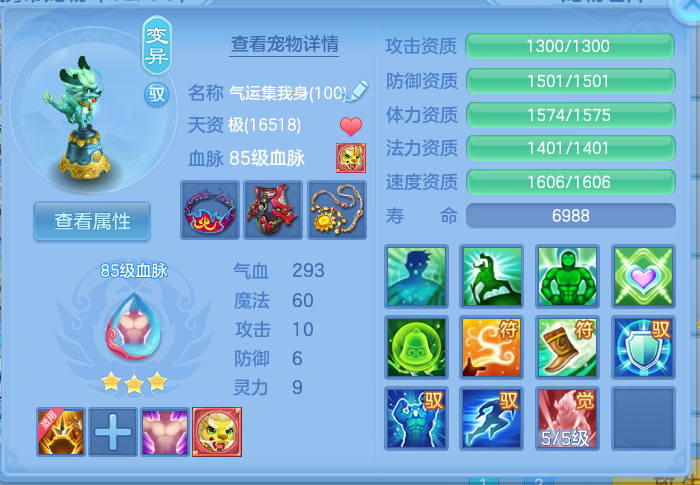 ScreenShot_2026-10-14_143821_876.png