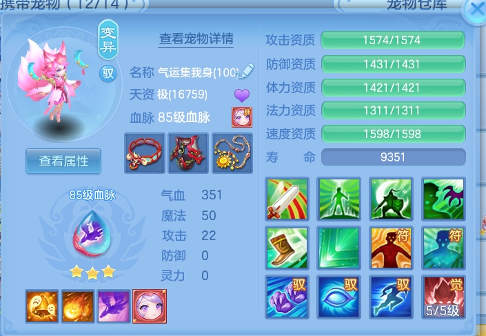 ScreenShot_2026-10-14_143810_766.png