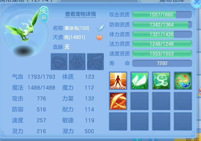 ScreenShot_2026-10-14_143839_812.png
