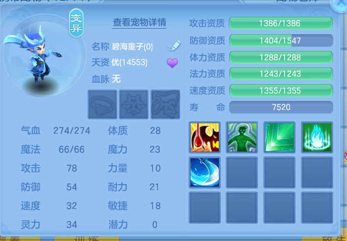 ScreenShot_2026-10-14_143905_522.png