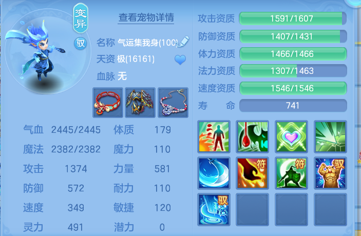 ScreenShot_2026-10-14_143850_124.png