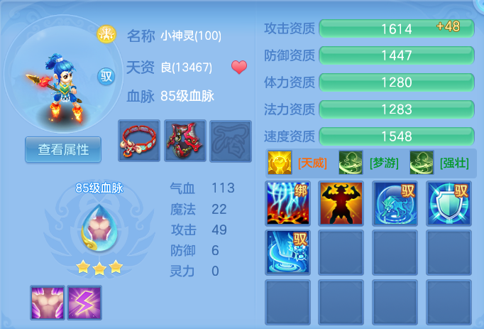 ScreenShot_2026-10-14_144004_437.png