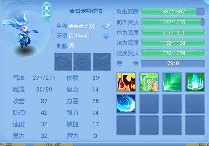 ScreenShot_2026-10-14_143929_835.png