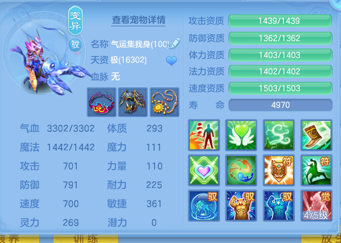 ScreenShot_2026-10-14_143910_172.png