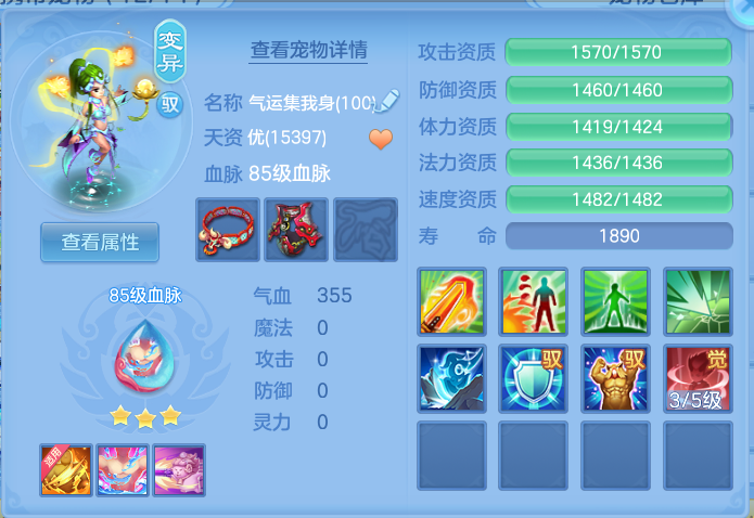 ScreenShot_2026-10-14_143915_596.png