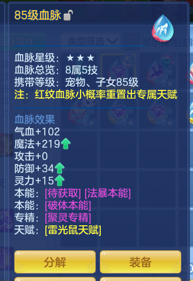 ScreenShot_2026-10-14_144016_184.png