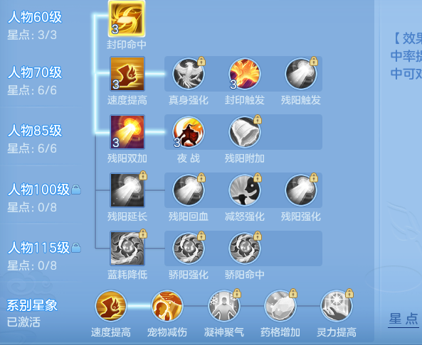 ScreenShot_2026-10-14_144055_196.png