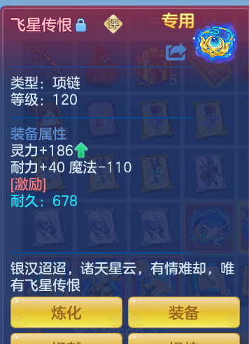 ScreenShot_2026-10-14_145242_335.png