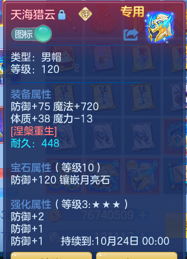 ScreenShot_2026-10-14_145227_663.png
