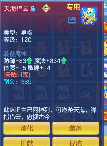 ScreenShot_2026-10-14_145256_807.png