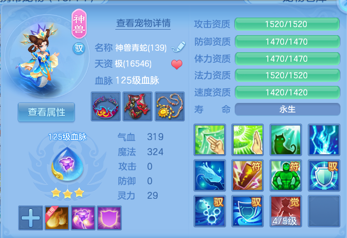 ScreenShot_2026-10-14_145320_980.png