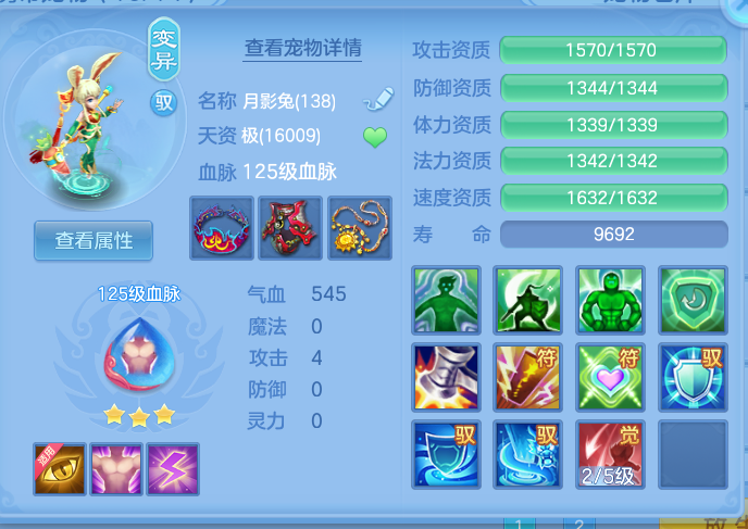 ScreenShot_2026-10-14_145404_024.png