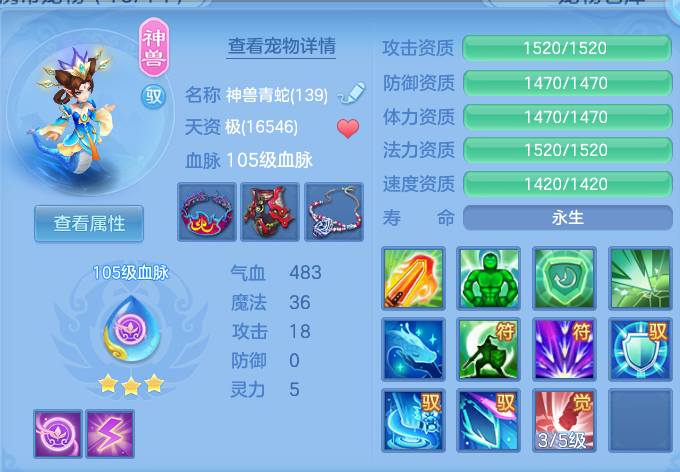 ScreenShot_2026-10-14_145326_130.png