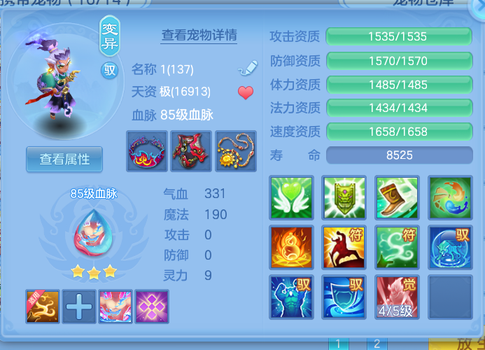 ScreenShot_2026-10-14_145354_103.png