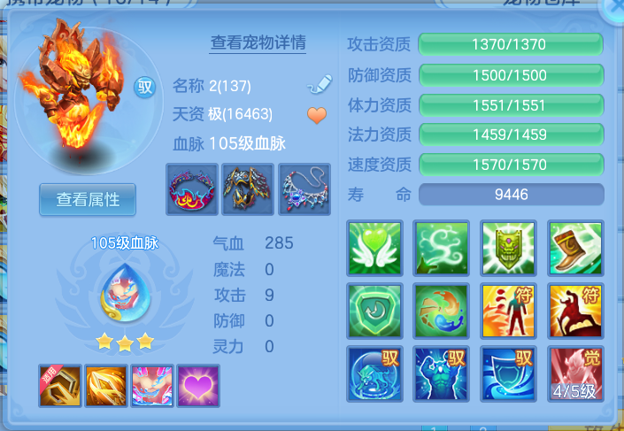ScreenShot_2026-10-14_145409_129.png