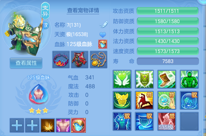 ScreenShot_2026-10-14_145426_858.png